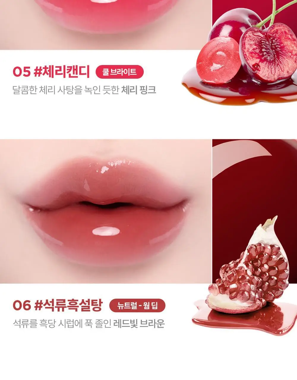 [NEW/미니] 릴리바이레드 슈가 랩핑 틴트 글로스 미니 6 colors 상세페이지 27